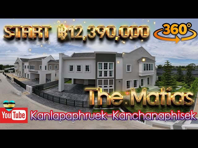 Single house, The Methias Kalapapruek - Kanjanapisek, starting price 12.39 million baht. EP.17