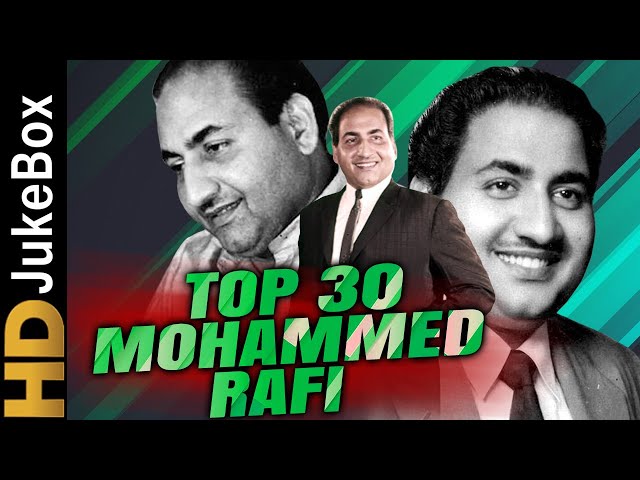 Mohammed Rafi Top 30 Songs | मोहम्मद रफी के सुपरहिट गाने | ओल्ड एवरग्रीन हिंदी गाने | टॉप ३० गाने