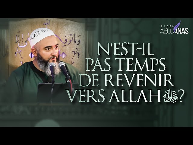 N'EST-IL PAS TEMPS DE REVENIR VERS ALLAH ﷻ ? - NADER ABOU ANAS