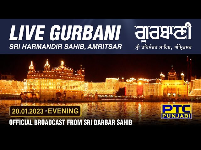 VR 360° | Live Telecast from Sachkhand Sri Harmandir Sahib Ji, Amritsar | 20.01.2023 | Evening