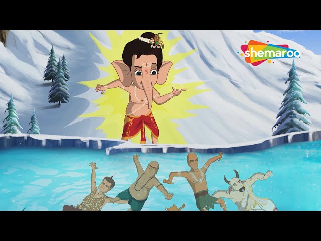 क्या बाल गणेश बचा पाएंगे दोस्तों को  ? | Bal Ganesh The Super Hero Compl - 09 |  @shemarookids