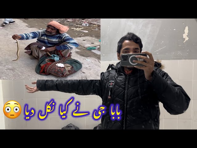 Daily Routine in Village life 🥲 University Vlog 😍Reality of Pakistan Vlog ❤️ Sialkot @Islamvlogss