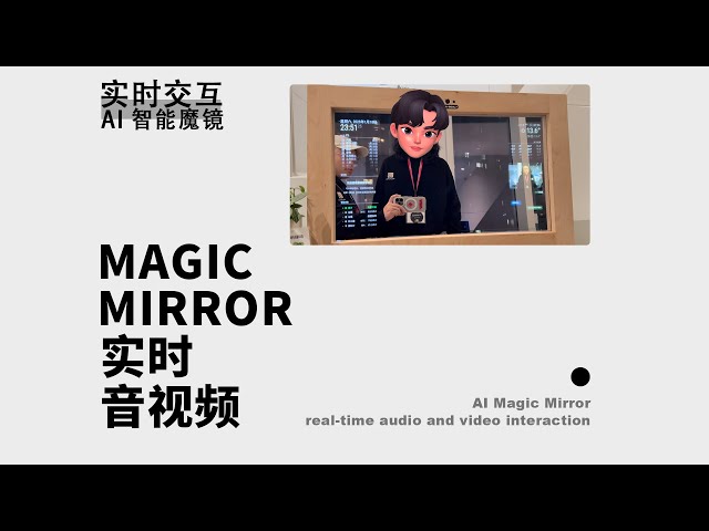 Made a magic mirror with AI Real-time audio and video conversations