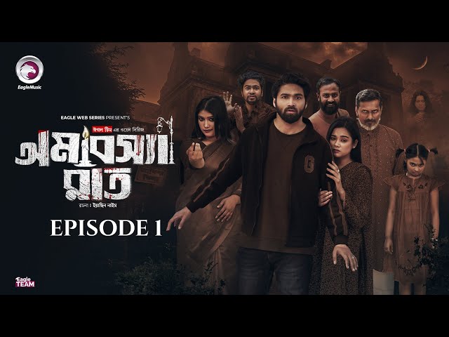 Amaborsha Rat | EP 01 | Eagle Team | Azmayeen, Mahi, Tarin | Web Series 2025