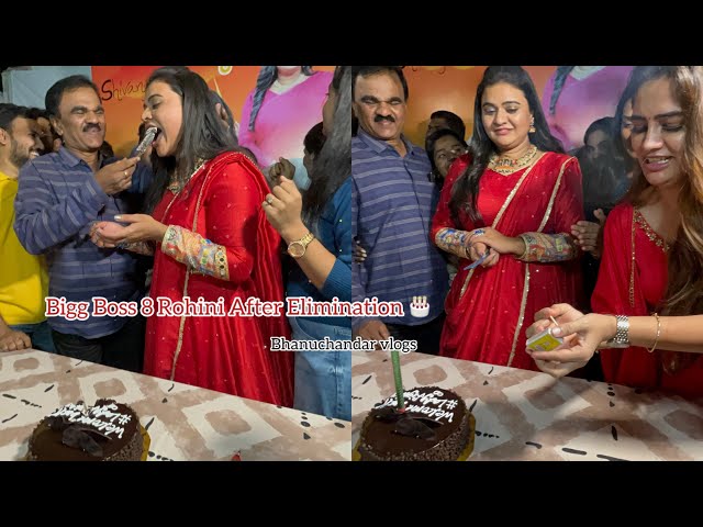 Bigg Boss 8 Rohini Cake Cutting With Father After Elimination | Jabardasth Rohini After Bigg Boss