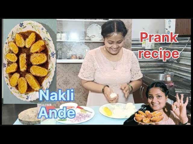 prank recipe nakli ande #sonalika @SuperSonalika8888