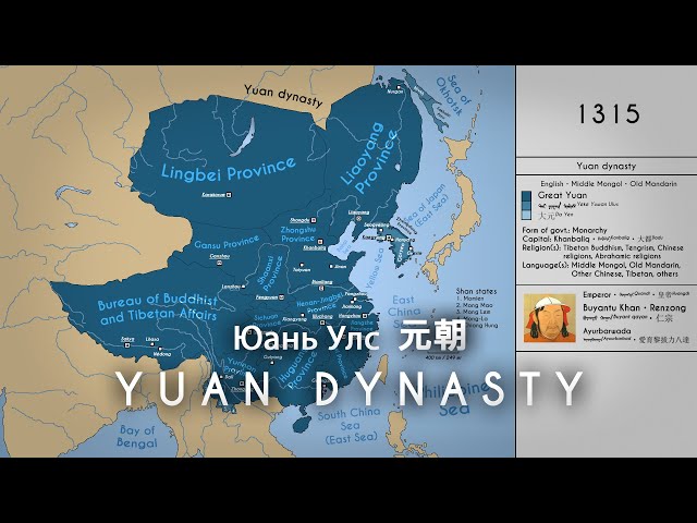 The History of the Yuan Dynasty: Every Year