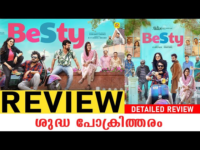 BeSty Review | Best Malayalam  Movie of 2025 | 2 Minute Short Review