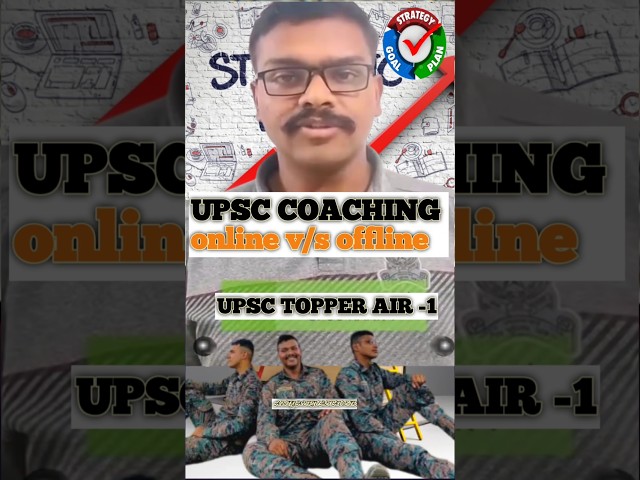 🗣️Online coaching के क्या फायदे हैं❓#secrets #upsctopper #success #upsc #Aditya Srivastav #ytshorts