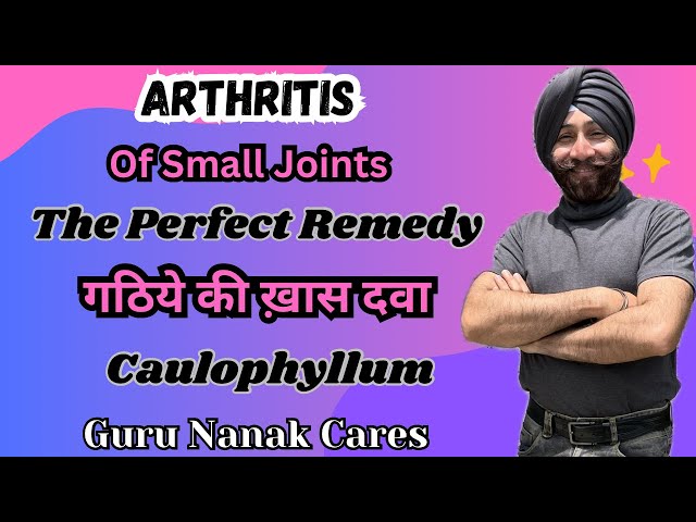 ARTHRITIS of Small Joints | CAULOPHYLLUM - The Perfect Remedy | गठिये की ख़ास दवा