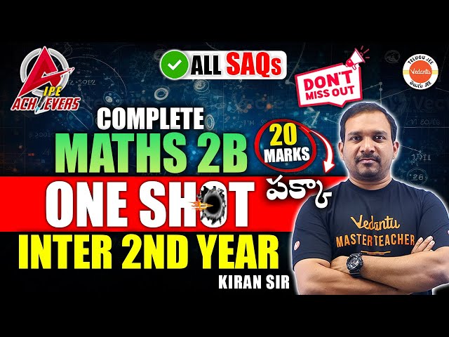 Maths 2B All SAQs - One Shot | Inter 2nd Year | IPE 2024 | AP & TS Inter Math | Kiran Sir