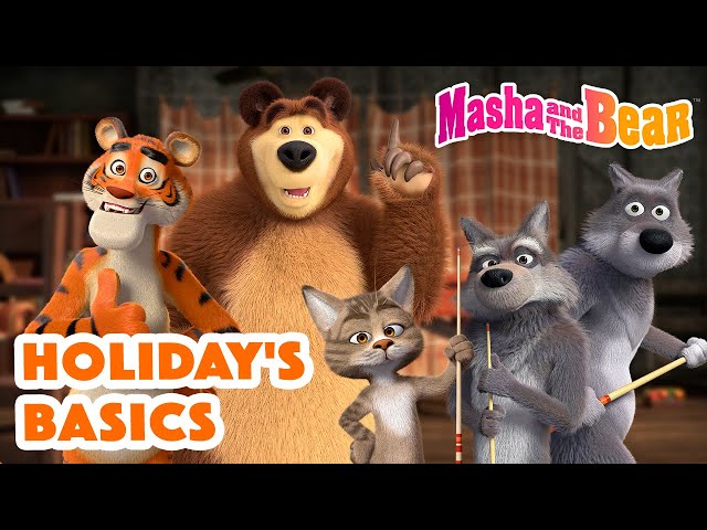 Masha and the Bear 2023 🏠 Holiday's basics 🎄 Best episodes cartoon collection 🎬