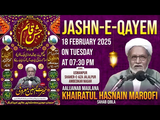 Jashne Quaim (atfs) Usmanpur Jalalpur 2025 | 18 Feb 2025 | Husaini Bagh Usmanpur Jalalpur