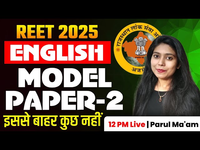 REET 2025 | REET LEVEL 1& 2 ENGLISH MODEL PAPER -2 BY PARUL MA'AM