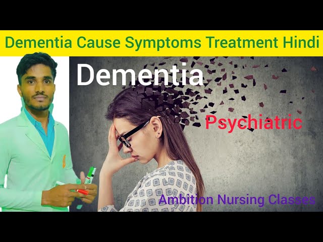 Dementia Cause Symptoms Diagnosis Treatment in Hindi | Dementia |