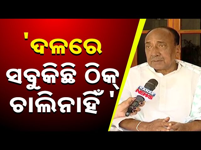 Naveen Patnaik’s Meeting With Sanatan Mahakud Sparks Political Buzz | BJD In Crisis?