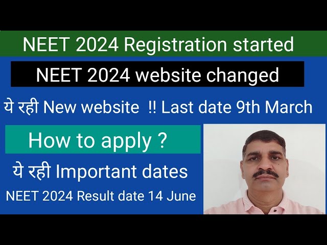 NEET 2024 registration started !! NEET website changed !! Important dates !! How to apply?