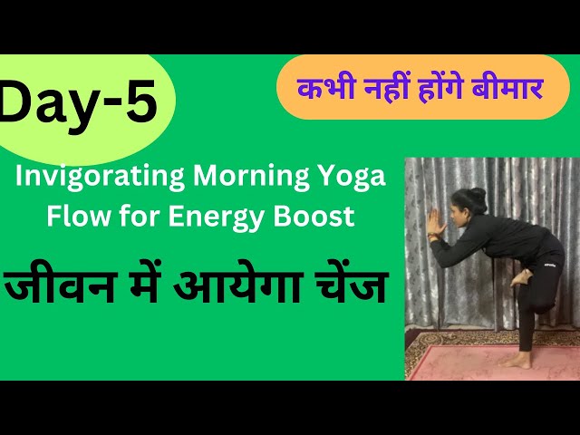 Invigorating Morning Yoga Flow for Energy Boost|Dr.Anju yoga 🧘‍♀️ Aarogya