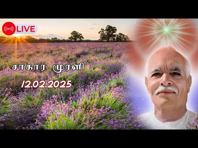 12.02.2025 | LIVE Tamil Murli | தமிழ் முரளி நேரலை....