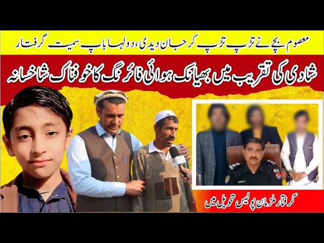 Again a Kid بھیانک Crime Kahani with Qaisar Khan