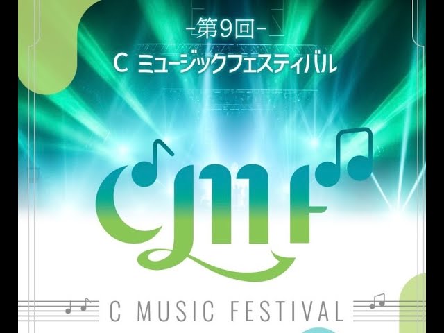 CMF2024 in KOREA