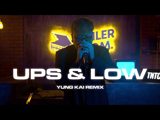 YUNG KAI 癢凱 - UPS & LOW Remix 【Live in Boiler Room 🇲🇾】