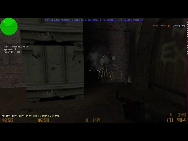 ვყომარობთ counter strike1.6