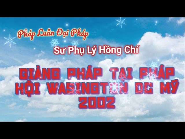 Sư Phụ Lý Hồng Chí giảng pháp tại Pháp hội Wasington DC 2002