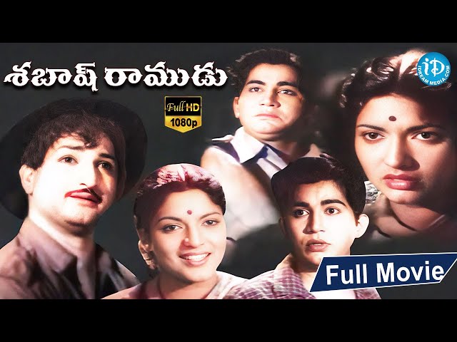 Sabash Ramudu Full Movie | NTR, Devika | C S Rao | Ghantasala | Rajshri Prductions