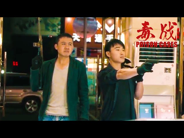 [犯罪動作]《毒战》Drug War 警匪的生死博弈 Action Movie