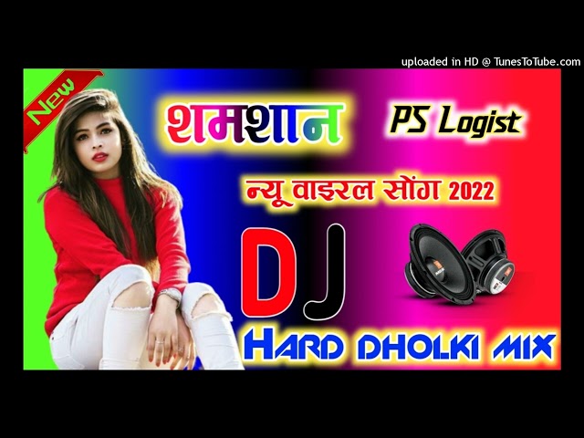 #Shamshaan_Ps_Polist_Remix_song____PS_Polist____New_Haryanavi_Dj_Remix_Song_2022