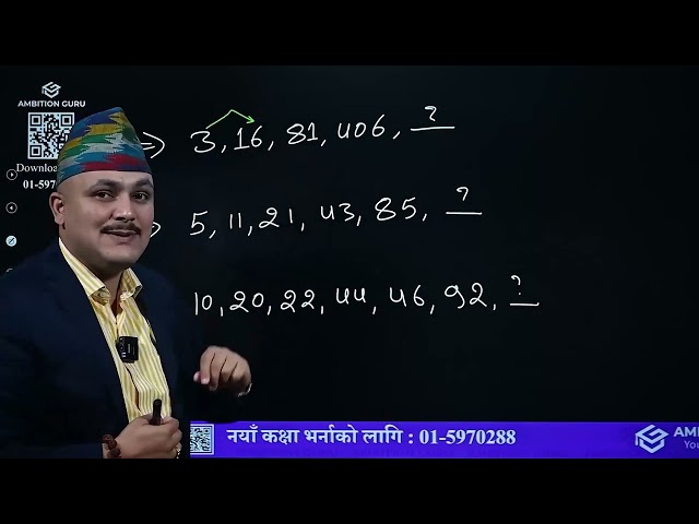 Number Series | Reasoning | Numbers Series Trick | Kuber Adhikari