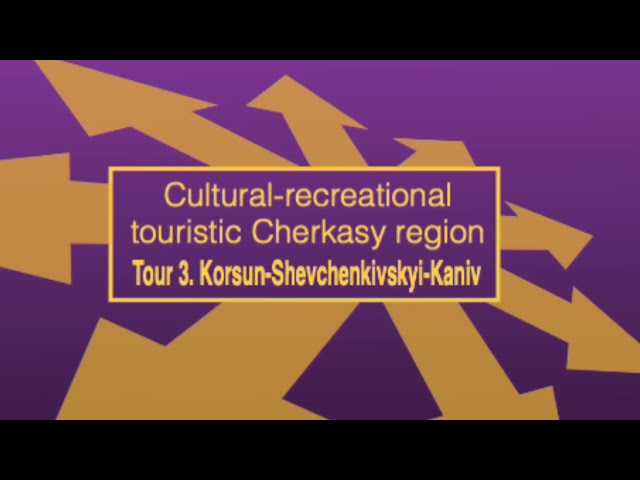 Virtual 3d-Tour - Korsun-Shevchenkivskyi-Kaniv, Cherkasy region