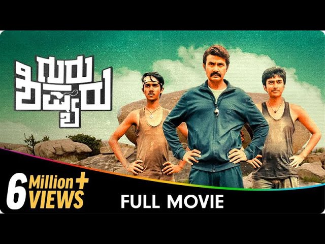 Guru Shishyaru - Kannada Full Movie - Sharaan, Nishvika Naidu, Tharun Sudhir, Apoorva Kasaravalli