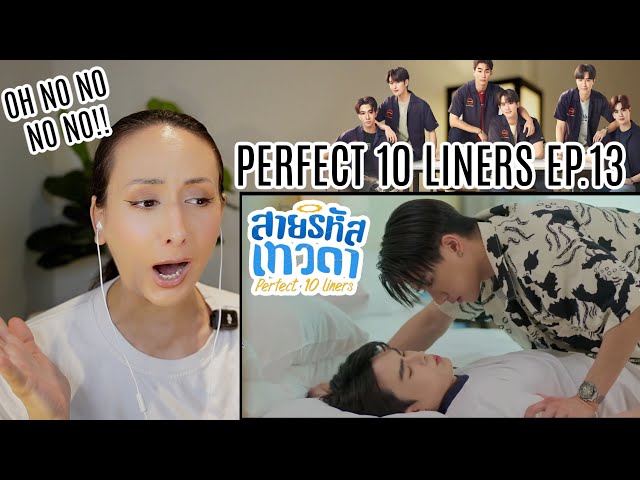 สายรหัสเทวดา Perfect 10 Liners | EP.13 REACTION | ForceBook, PerthSanta, MarkJunior