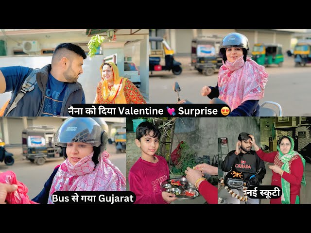 नैना को दिया Valentine 💘 Surprise | Bus से Gujarat | होश उड़े | Sushil Jakhar