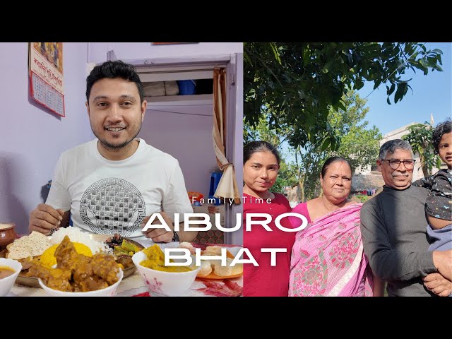 Dada's Aiburobhat Celebration at Home | Family Time & Gardening Joy #bengalivlog #familyvlog