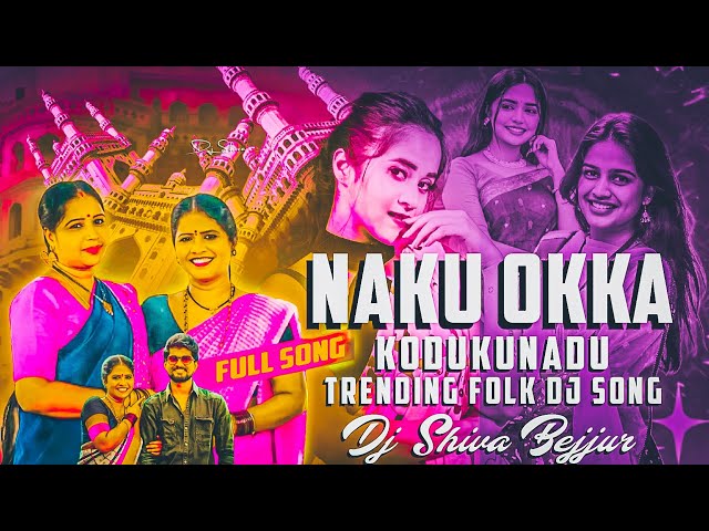 Naku okka kodukunnadu o vadhine pilla unte Jada chudu trending folk song remix by dj Shiva Bejjur