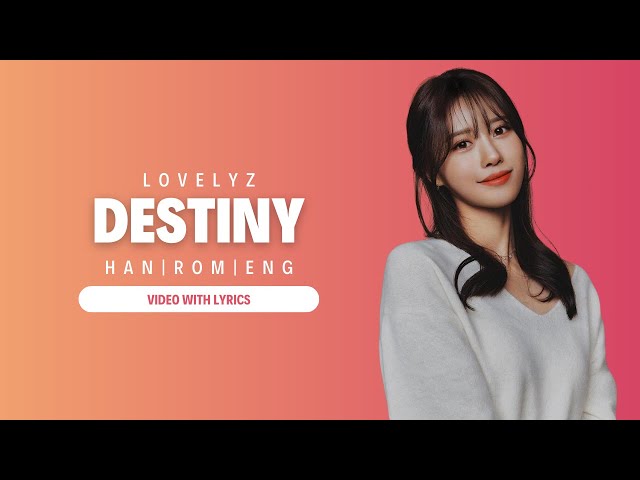 LOVELYZ (러블리즈) 'Destiny (나의 지구)' Lyrics  | HANGUL | ROMANIZED | ENGLISH