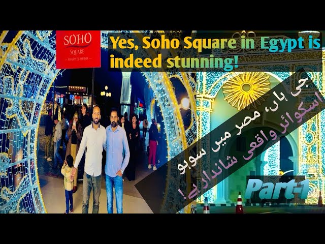 Part -1 Yes,Soho Square in Egypt is Indeed Stunning 🤩Ji han, Masr min Soho Sqire Waqei Shandar hay 🥳