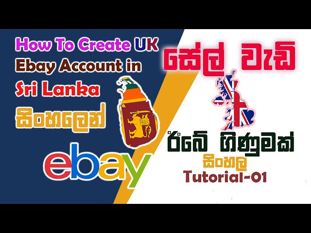 Drop shipping On eBay - How To Create Seller Account Sinhala 2020 / UK eBay Account in Sri lanka