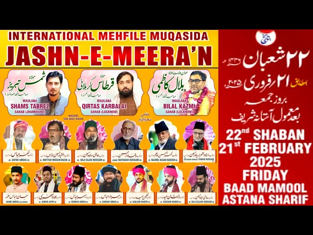 LIVE Jashn E Meera'n (RA) 2025 | 22 Shaban Mehfil | Mehfil Khana Dargah Shareef Taragarh Ajmer