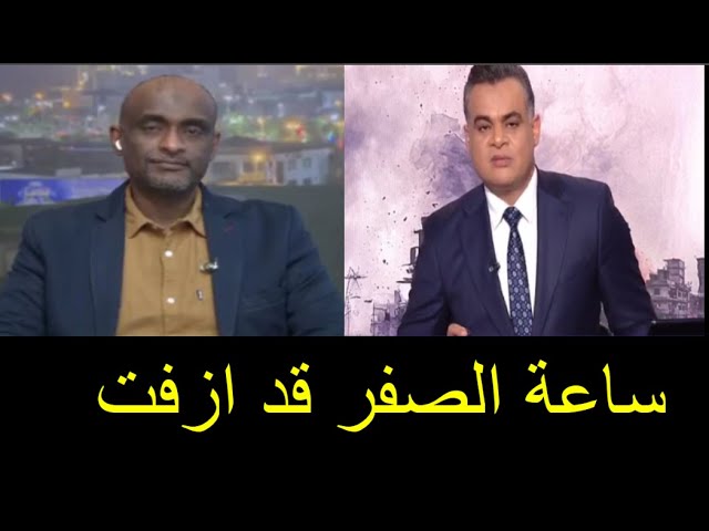 لقاء ناجى مصطفى على قناة الجزيره الذى قلب السودان على الدعم السريع.كتمت يا شعب السودان