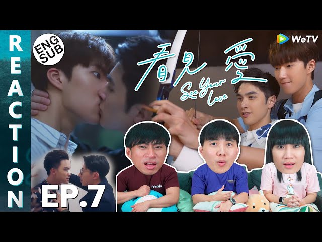 (ENG SUB) [REACTION] See Your Love (ซับไทย) | EP.7 | IPOND TV