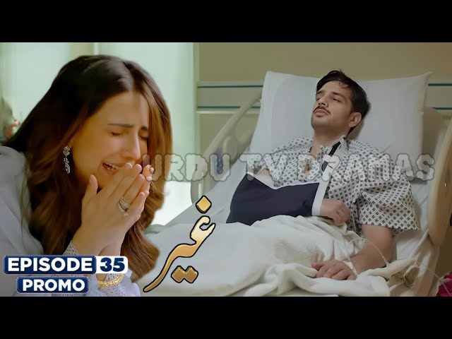 Ghair Episode 35 Teaser [Eng Sub] #ghair36 | Ghair New Episode | Ary Drama | 12 January 2025