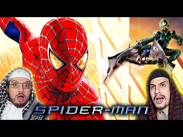 SPIDER-MAN (2002) MOVIE REACTION  -| Arab Muslim Brothers Reaction