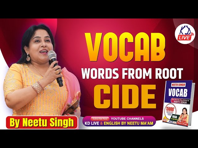 VOCAB ROOT से || WORDS FROM ROOT 'CIDE' || ऐसे पढ़ो फिर कभी नहीं भूलोगे || BY NEETU MAM