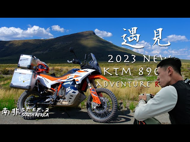 遇見：在南非牽新車！2023 KTM 890 Adventure R！牽車第一天就遭遇南非進入災難狀態｜【 南非South Africa】S1 EP.2｜Loot2魯特