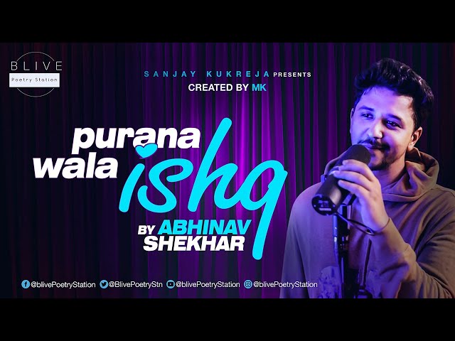 Purana Wala Ishq | Abhinav Shekhar | Romantic Poetry | Blive Poetry Station