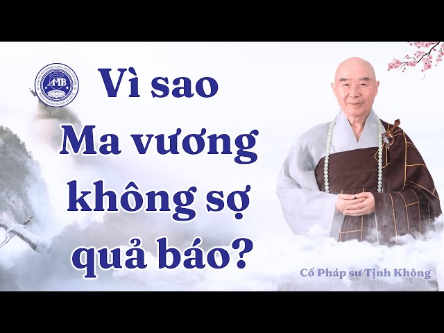 Cố Pháp sư Tịnh Không giảng chủ đề: Vì sao Ma vương không sợ quả báo?